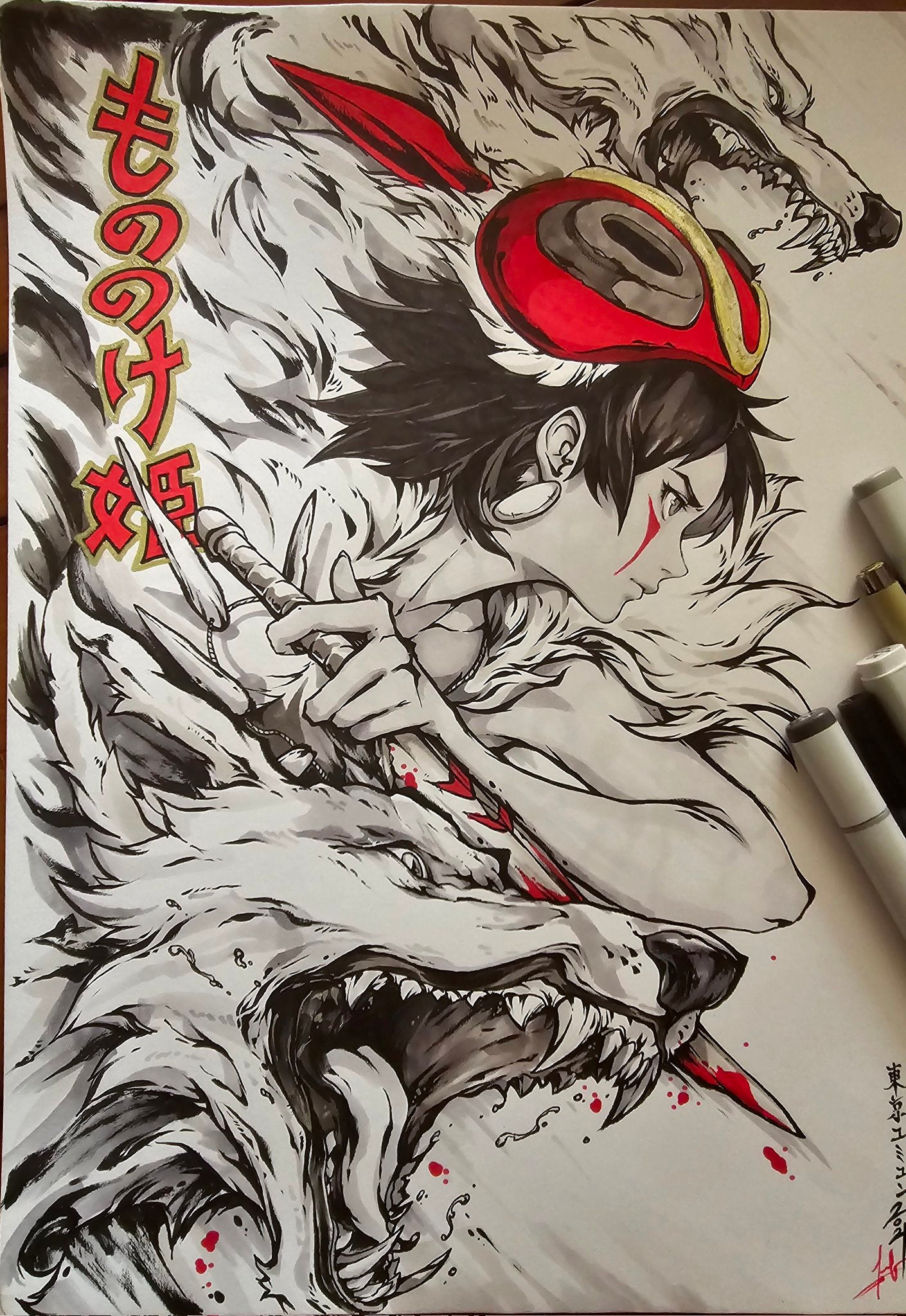 Muju Monster Commission List