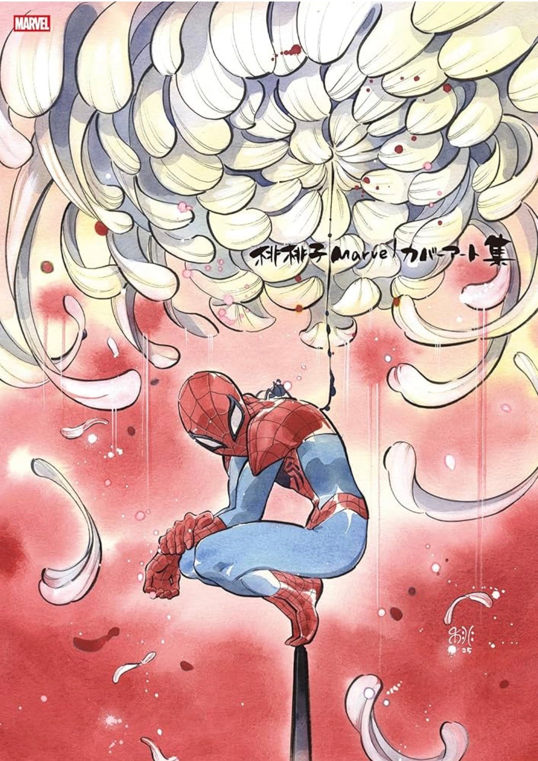 Marvel Art of Peach Momoko Japanese Edition Signed by Peach Momoko